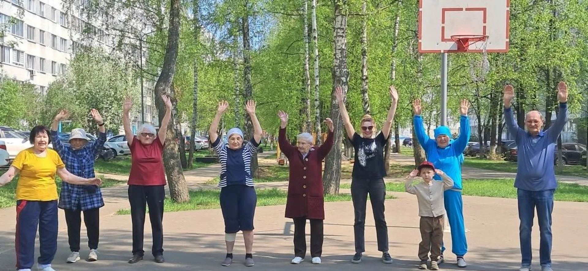 «Бодрое утро во дворе»
