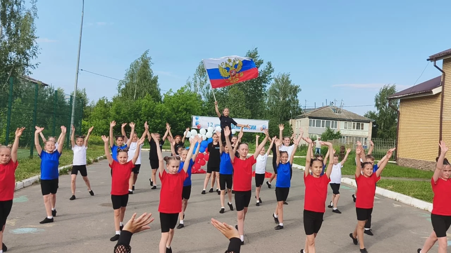 "Россия начинается с тебя!"