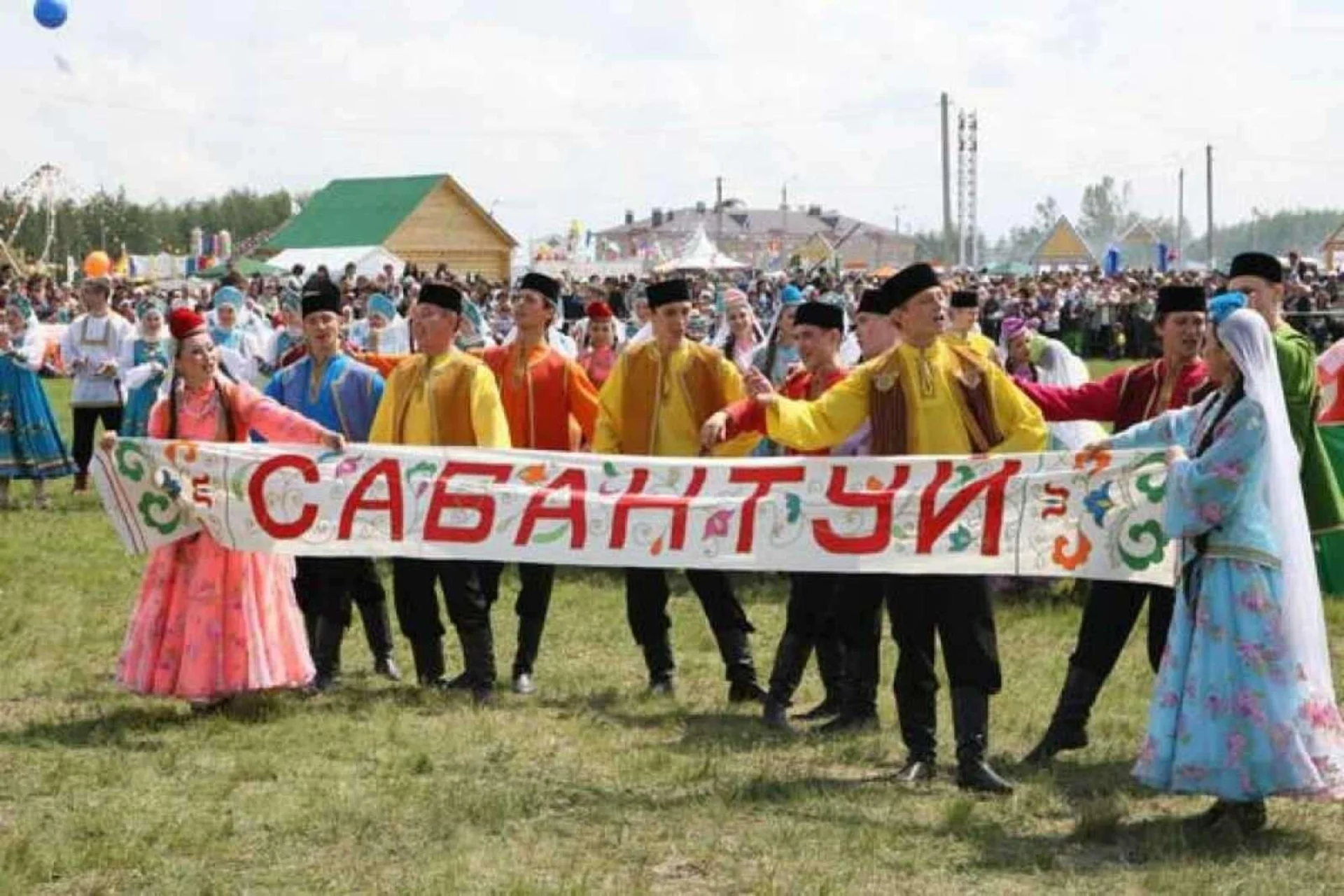 Сабантуй