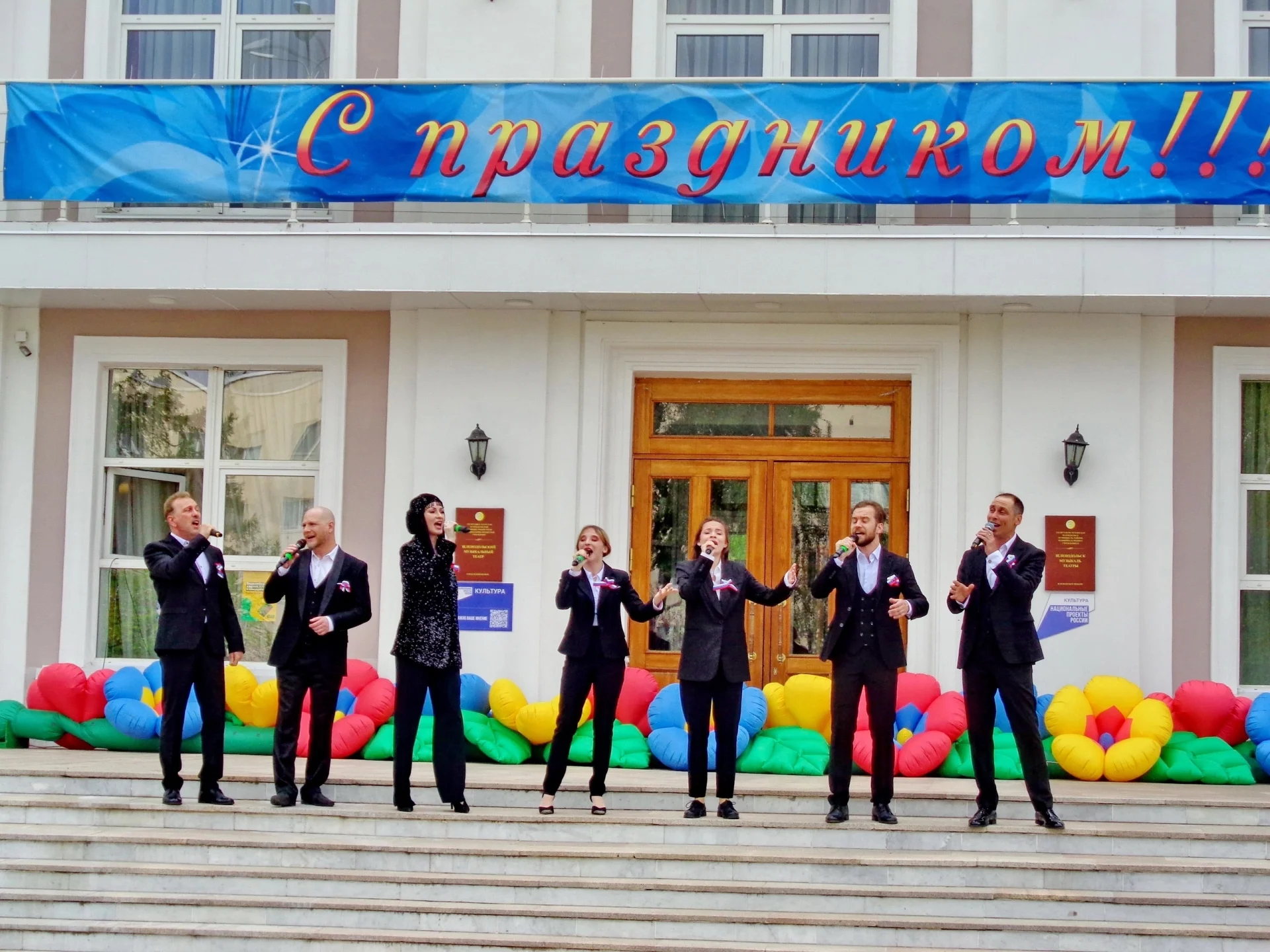 «Родина моя – Россия»