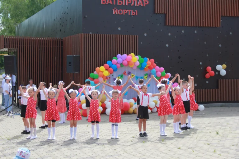 День защиты детей