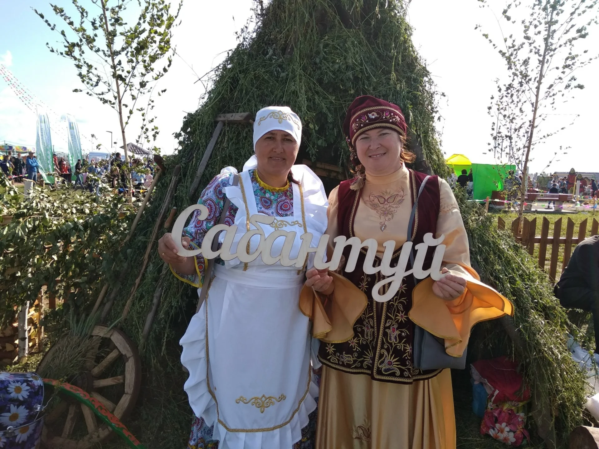 День села