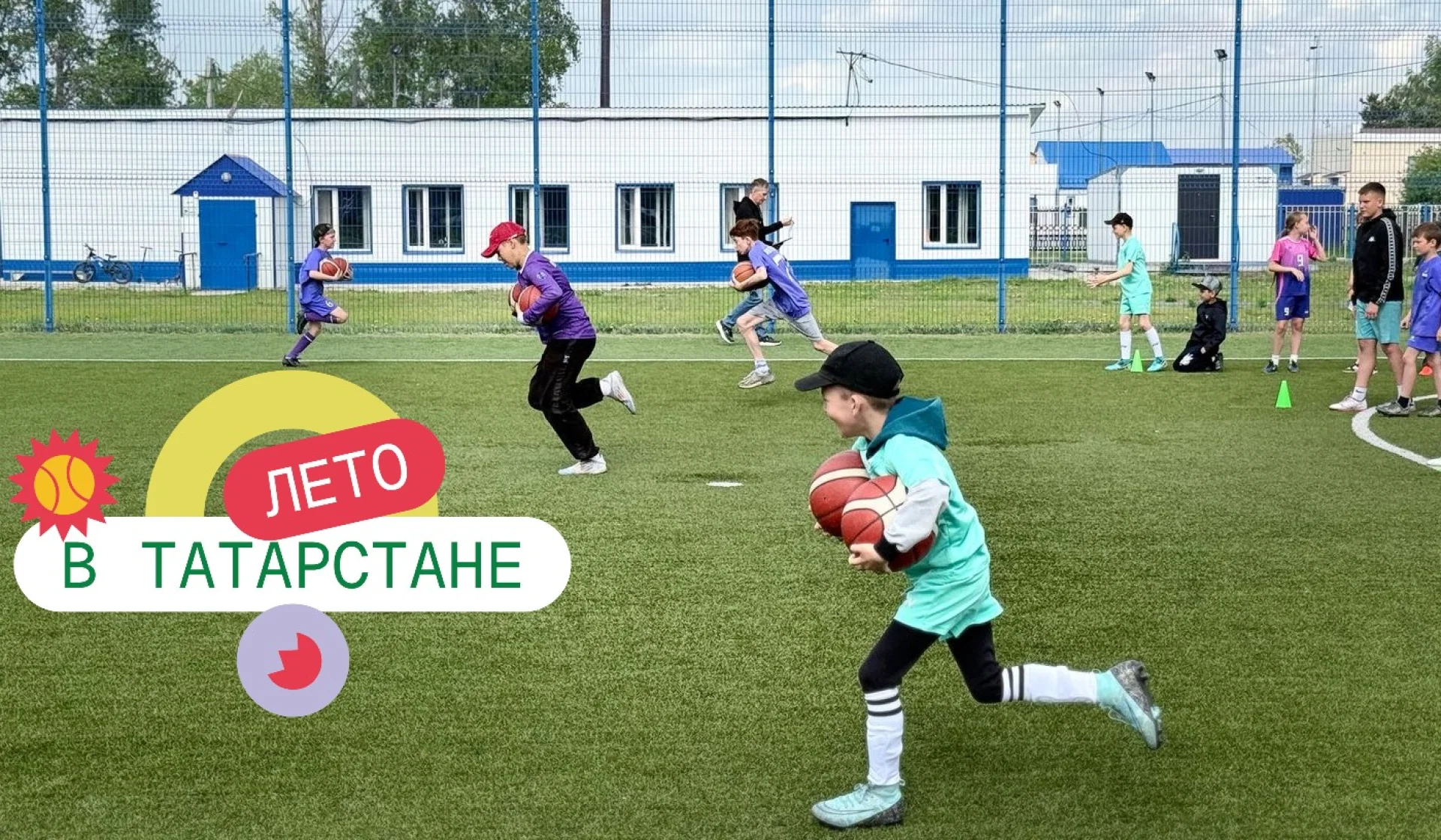 Кто забьет первый гол?