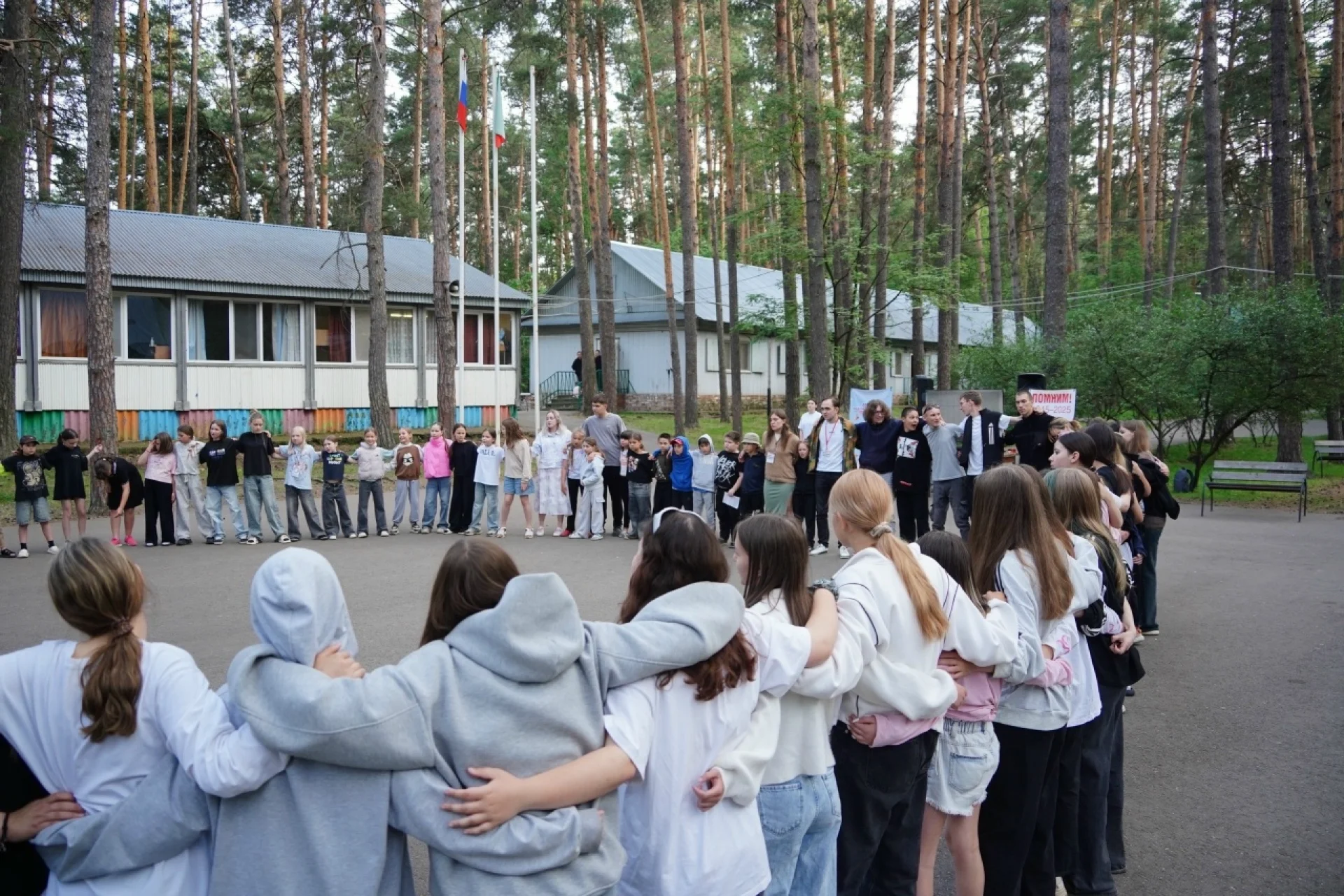 "Бумеранг добра"