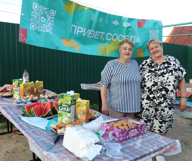 «Праздник двора»