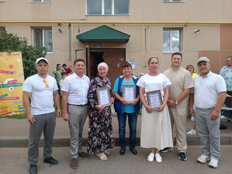 День окружающей среды