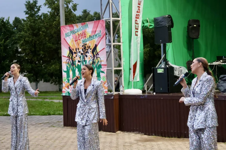 День молодежи