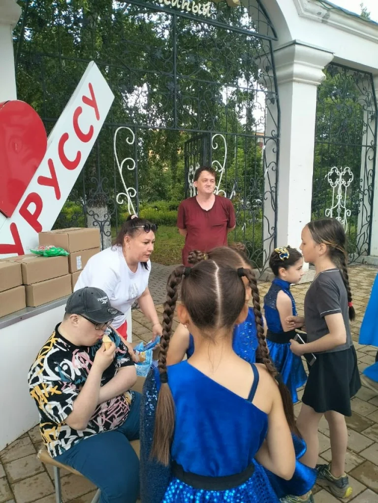 Дарите детям радость!