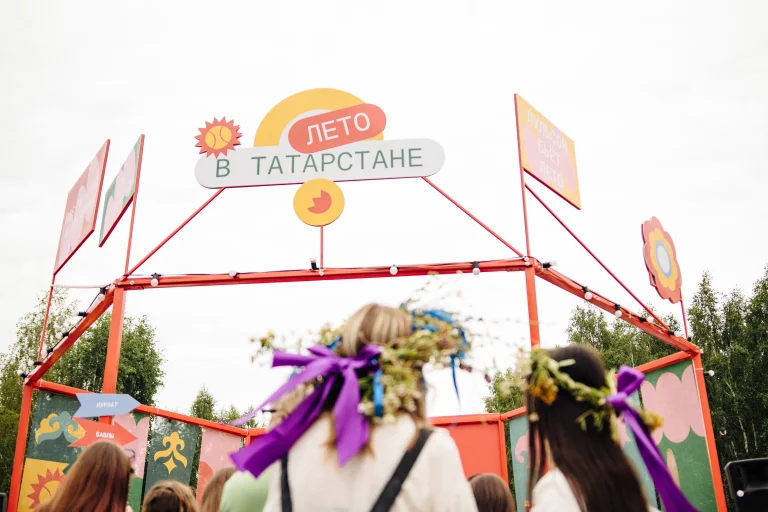 «Лето в Татарстане» начинается!