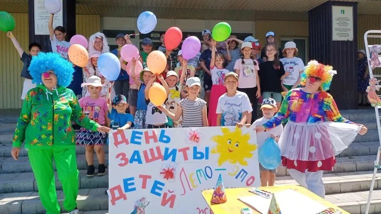 Ул балалар бәйрәме