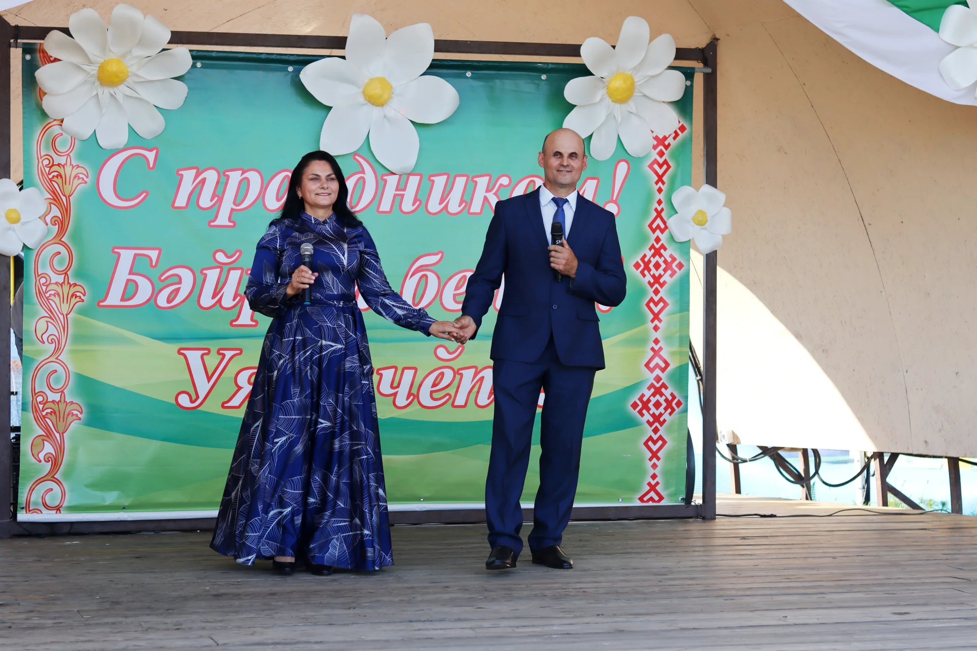 Торжественное мероприятие ко Дню семьи, любви и верности