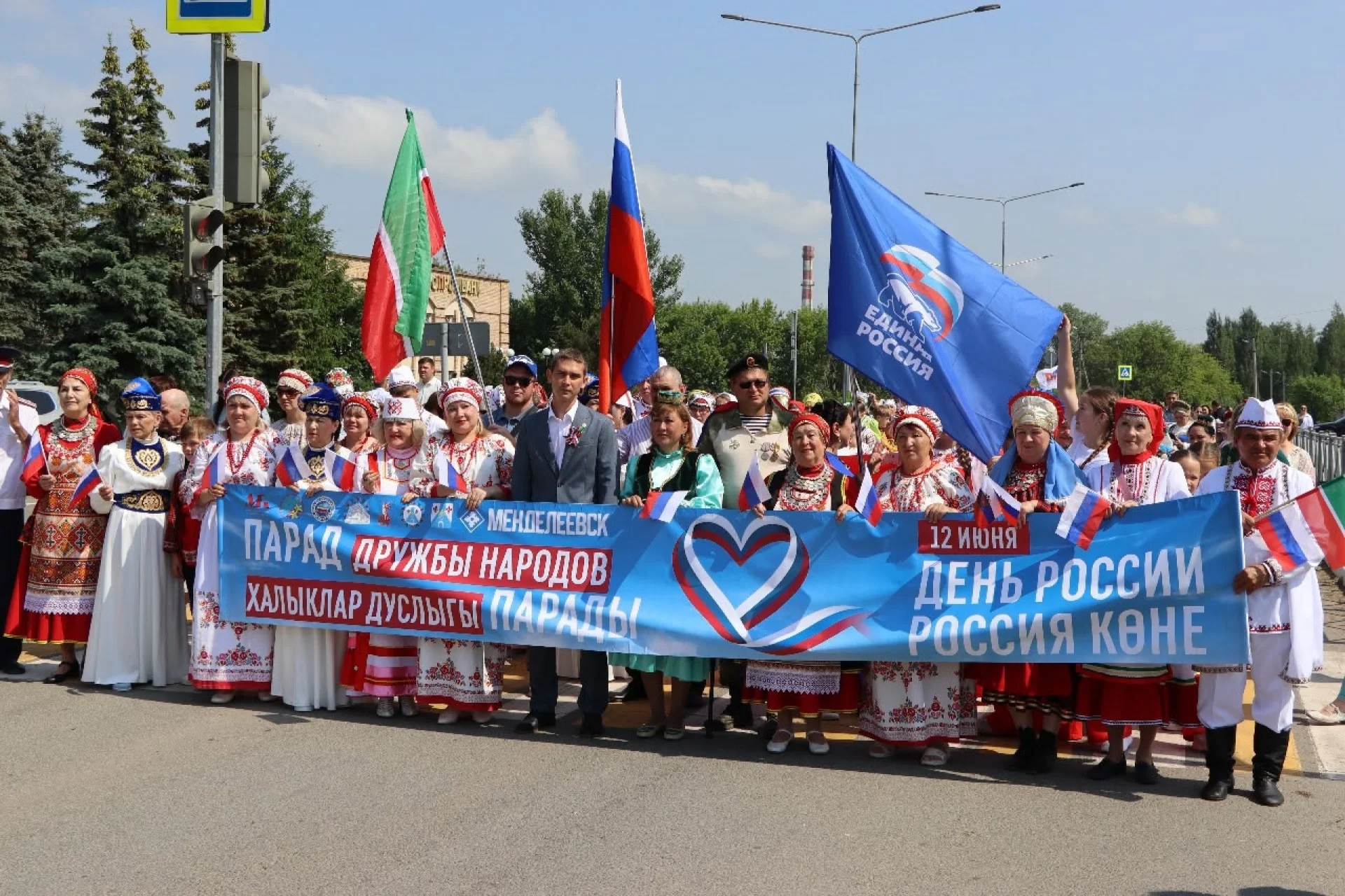 Праздничное шествие «Россия объединяет!»