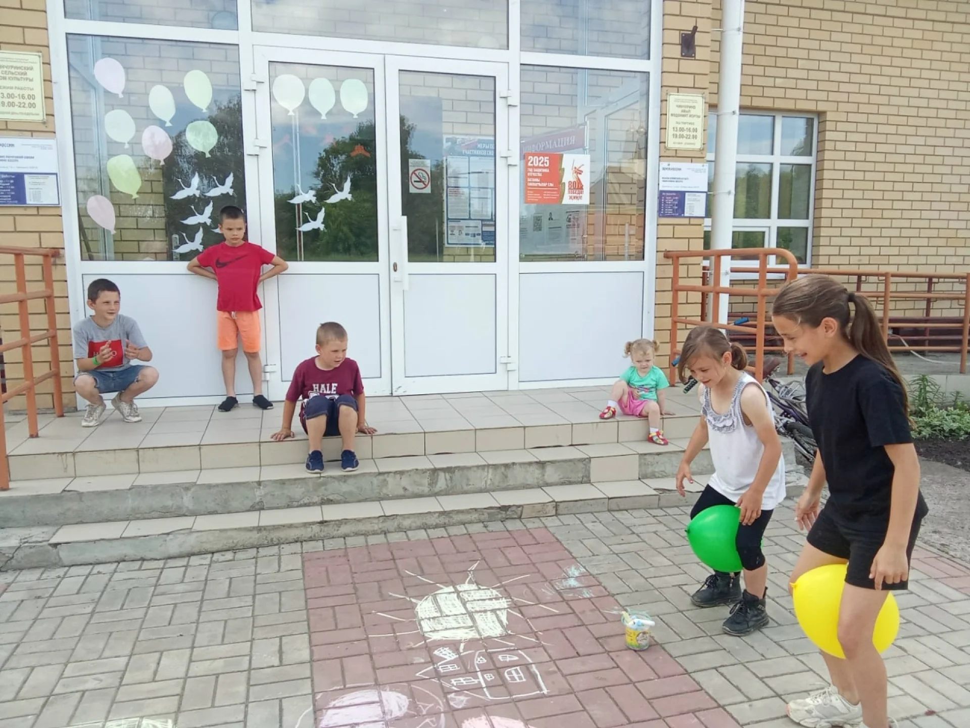 Игровая программа "Детство - это радость"