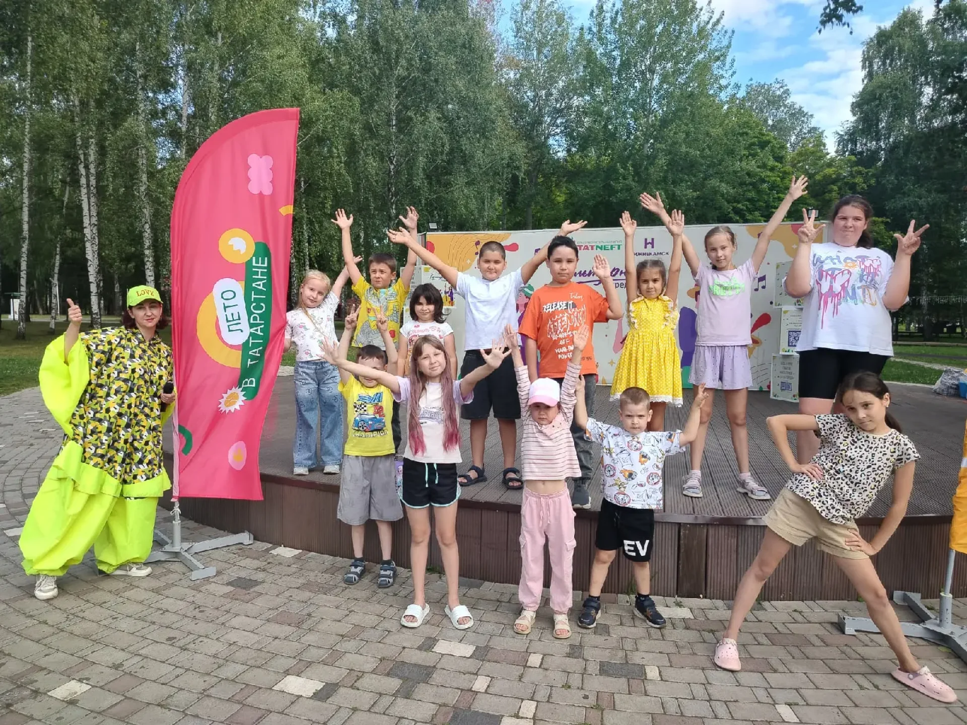 «Мой дом – мой город – моя страна»