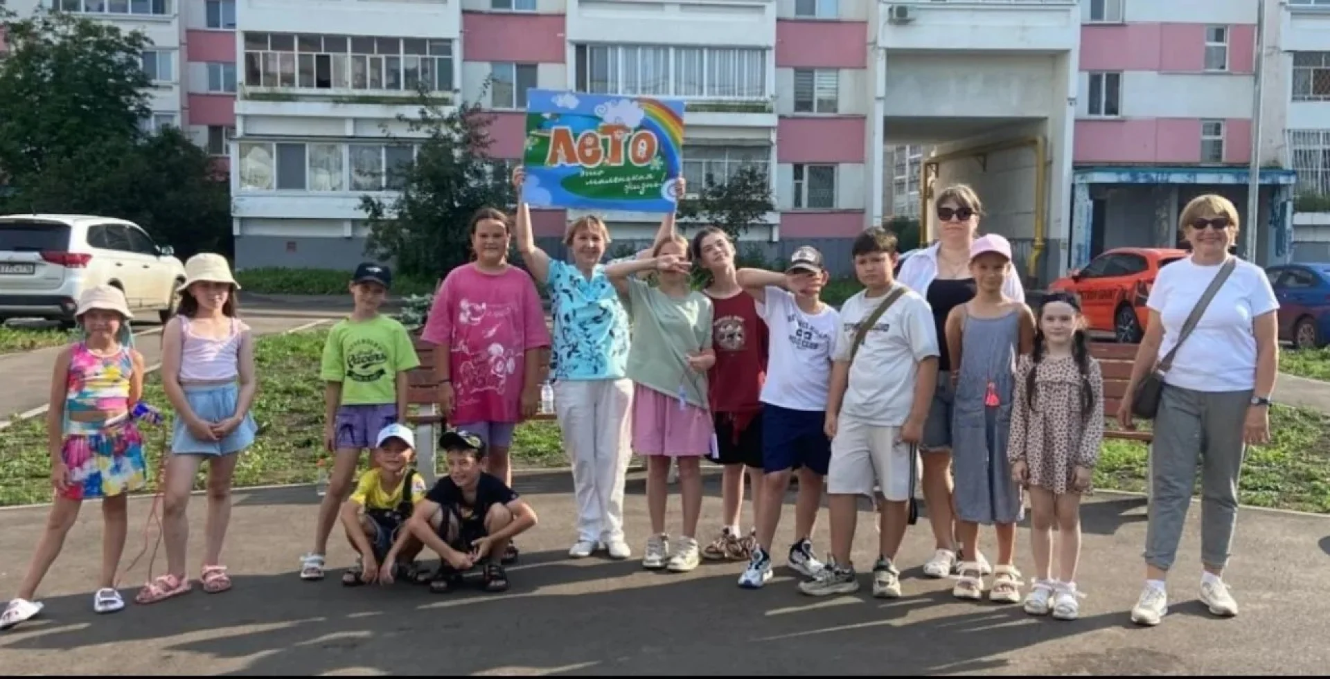 "Ура, каникулы"