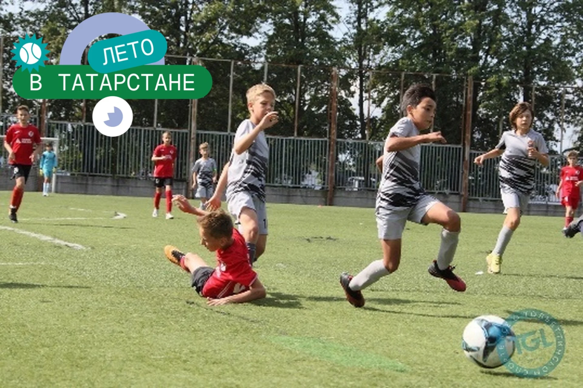 РТ футбол буенча 2026 елгы беренчелек. 2014 елда туган егетләр арасында. Дивизон