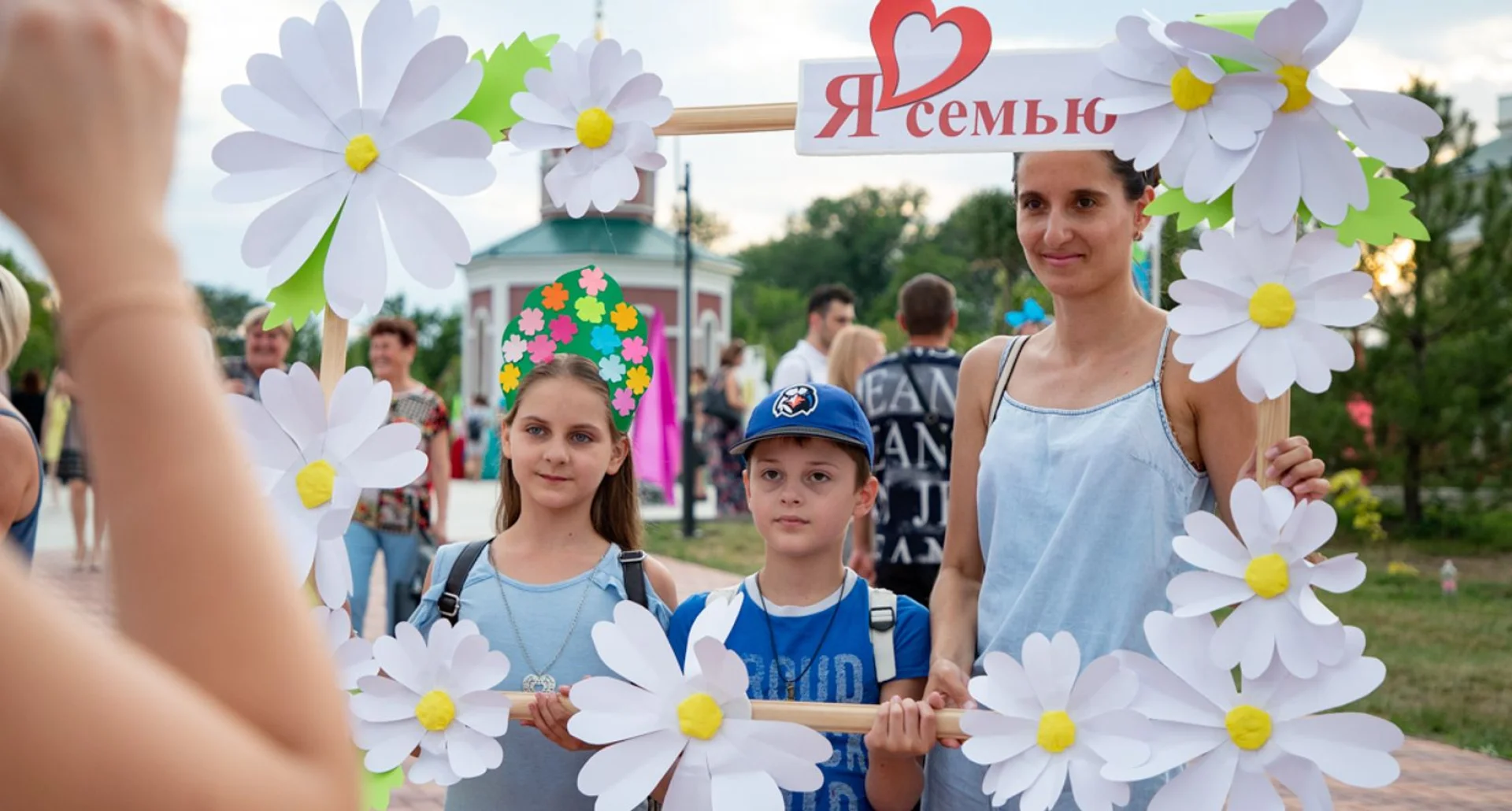 Формула счастливой семьи