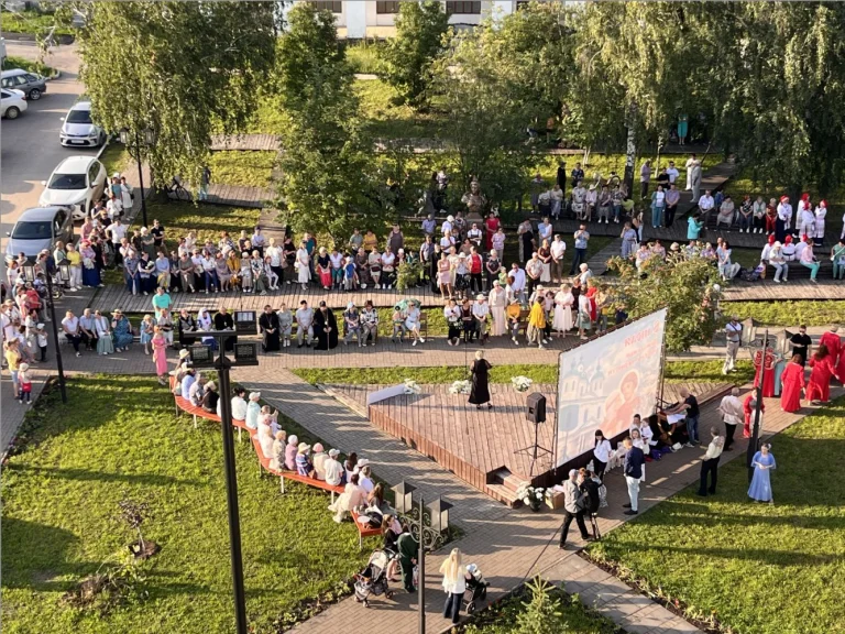 Праздничная программа "День семьи,любви и верности"