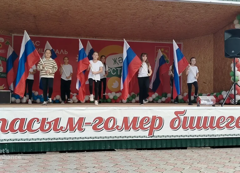 Россия көненә багышланган тематик дискотека, " Россия-минем Ватаным!"