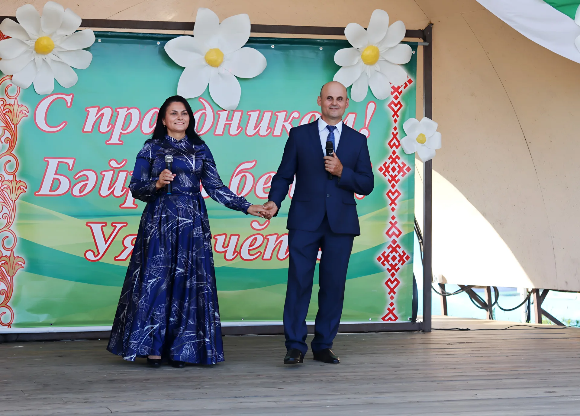 Гаилә, мәхәббәт һәм тугрылык көненә багышланган тантаналы чара