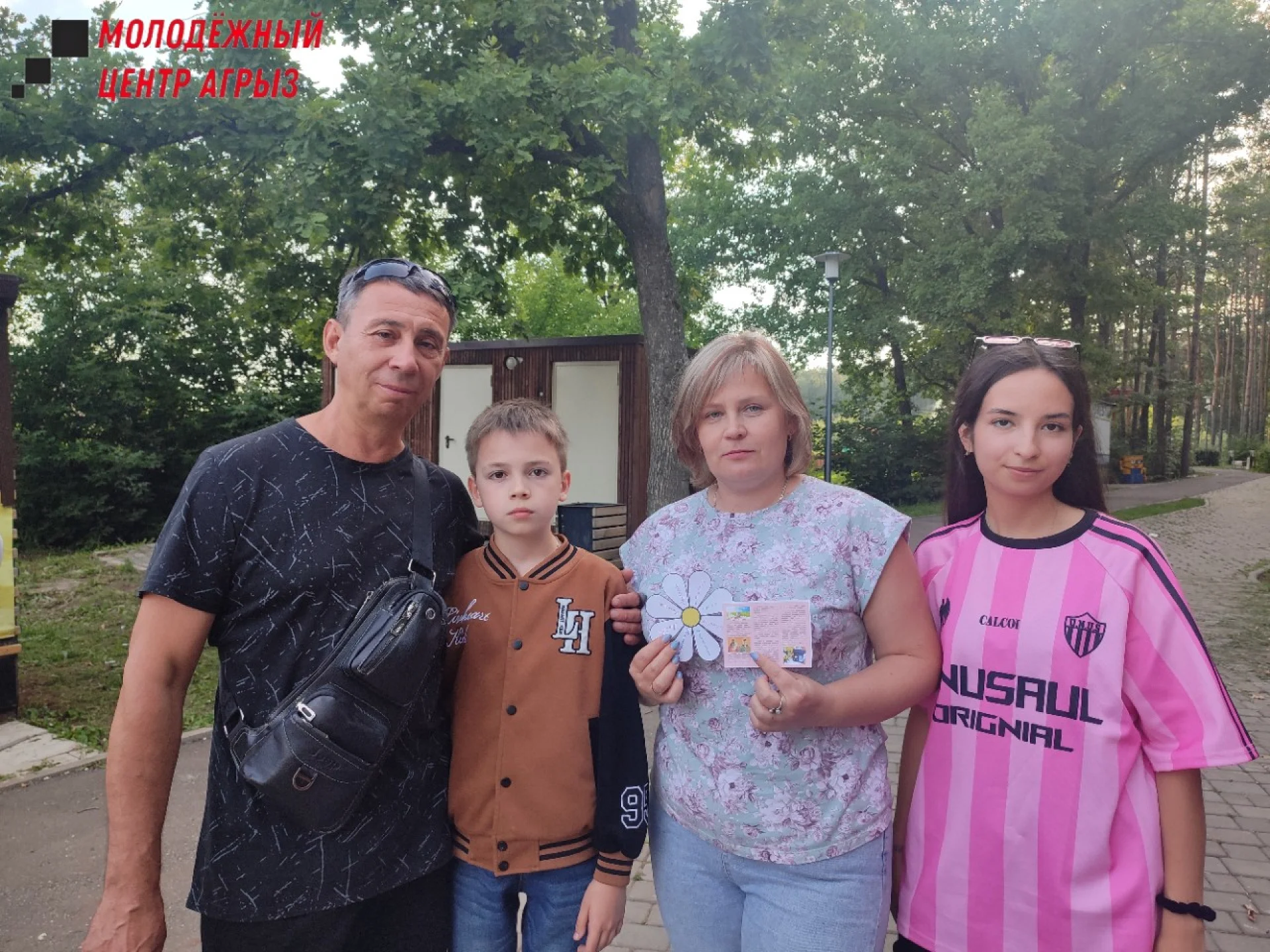 День семьи, любви и верности