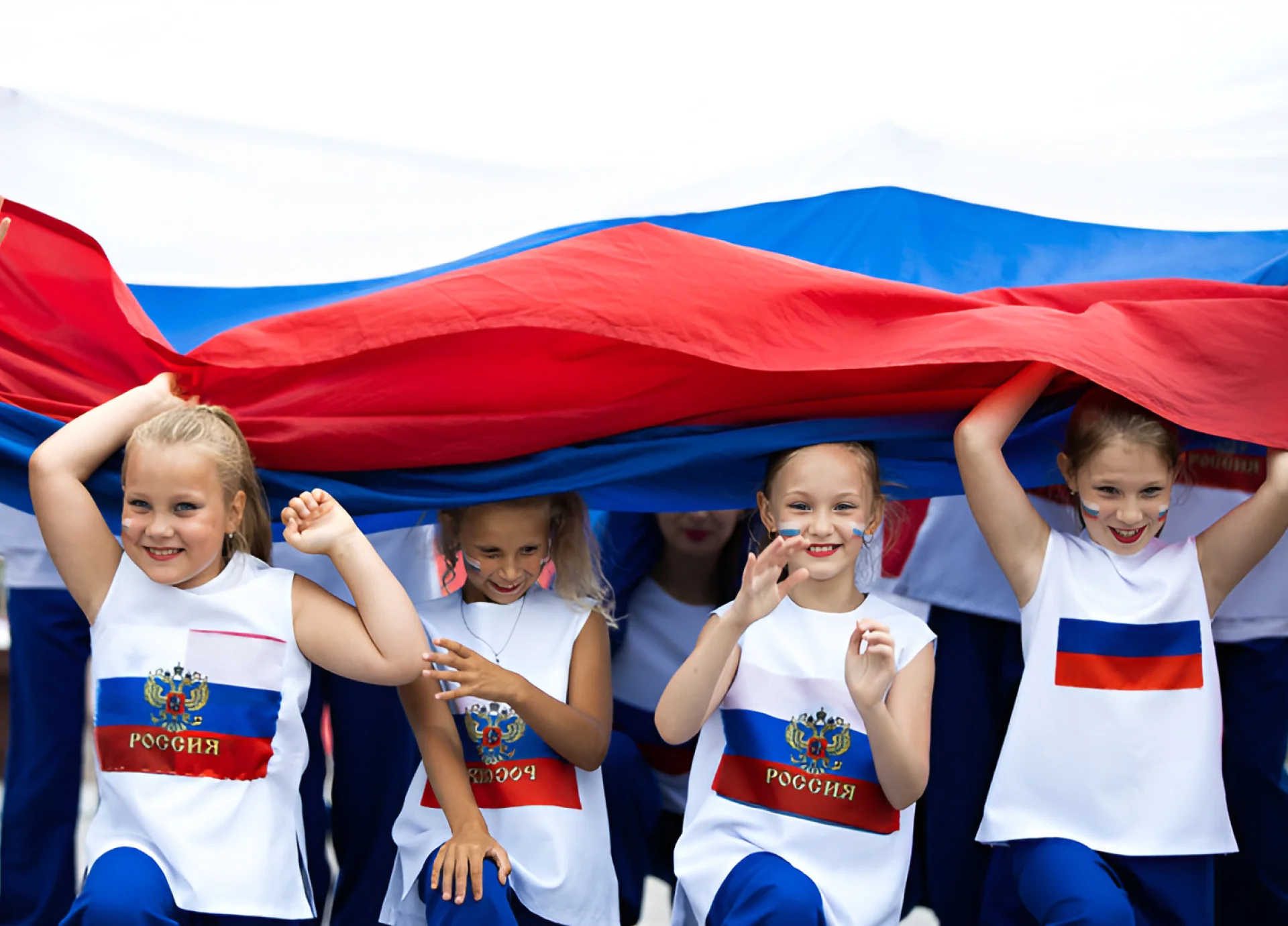 «Россия - мы дети твои!»