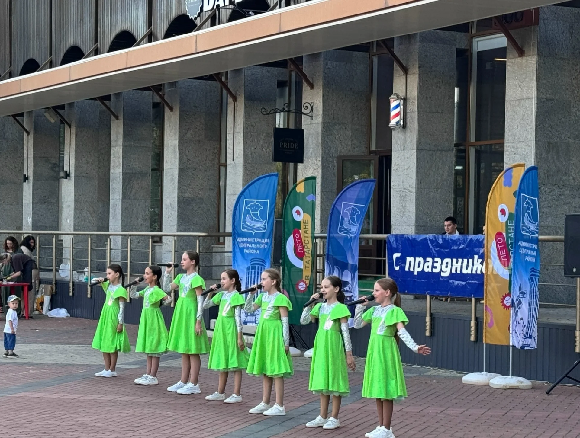 Праздничная программа «Моя семья-моё счастье»
