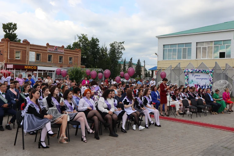 День молодёжи