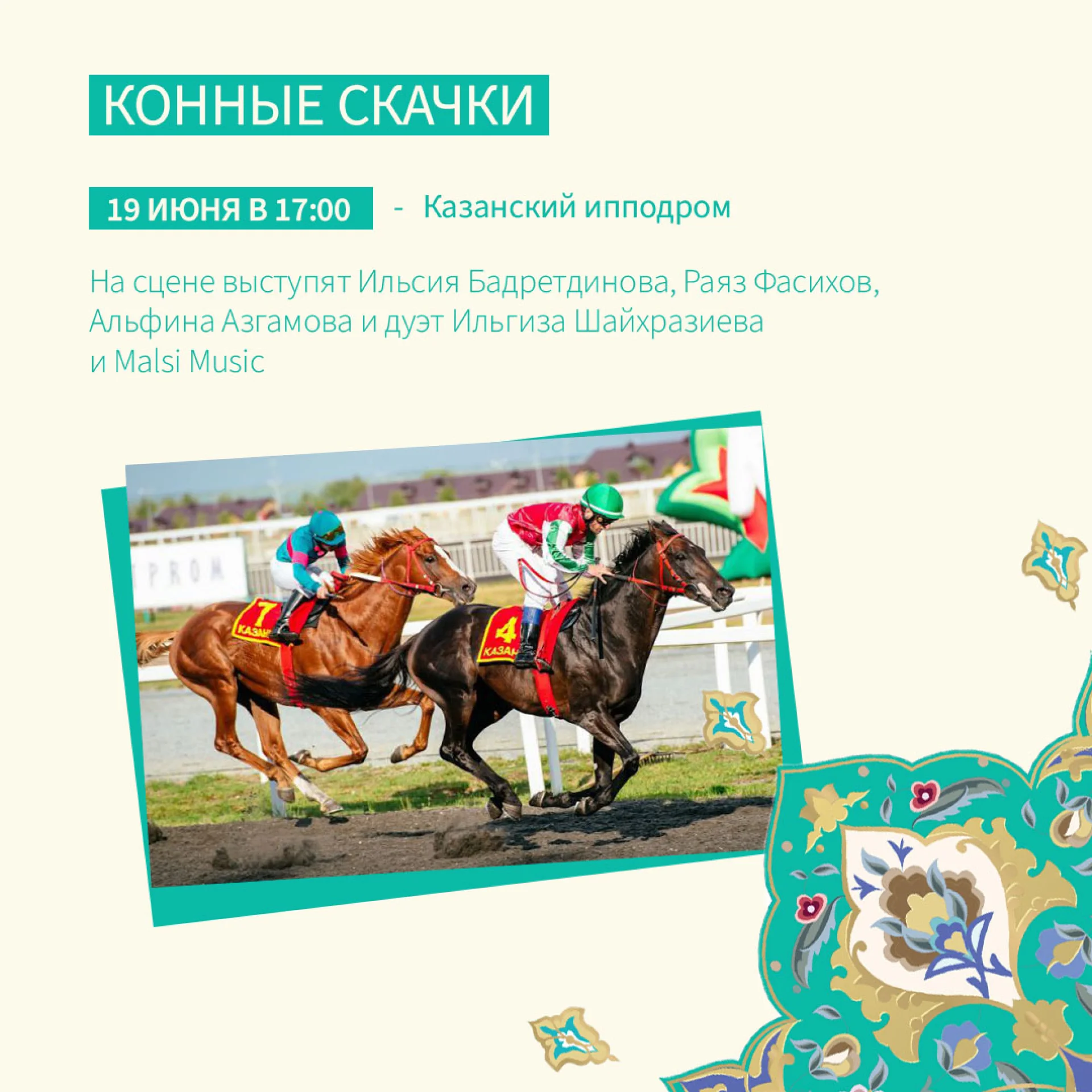 2 стр .jpg