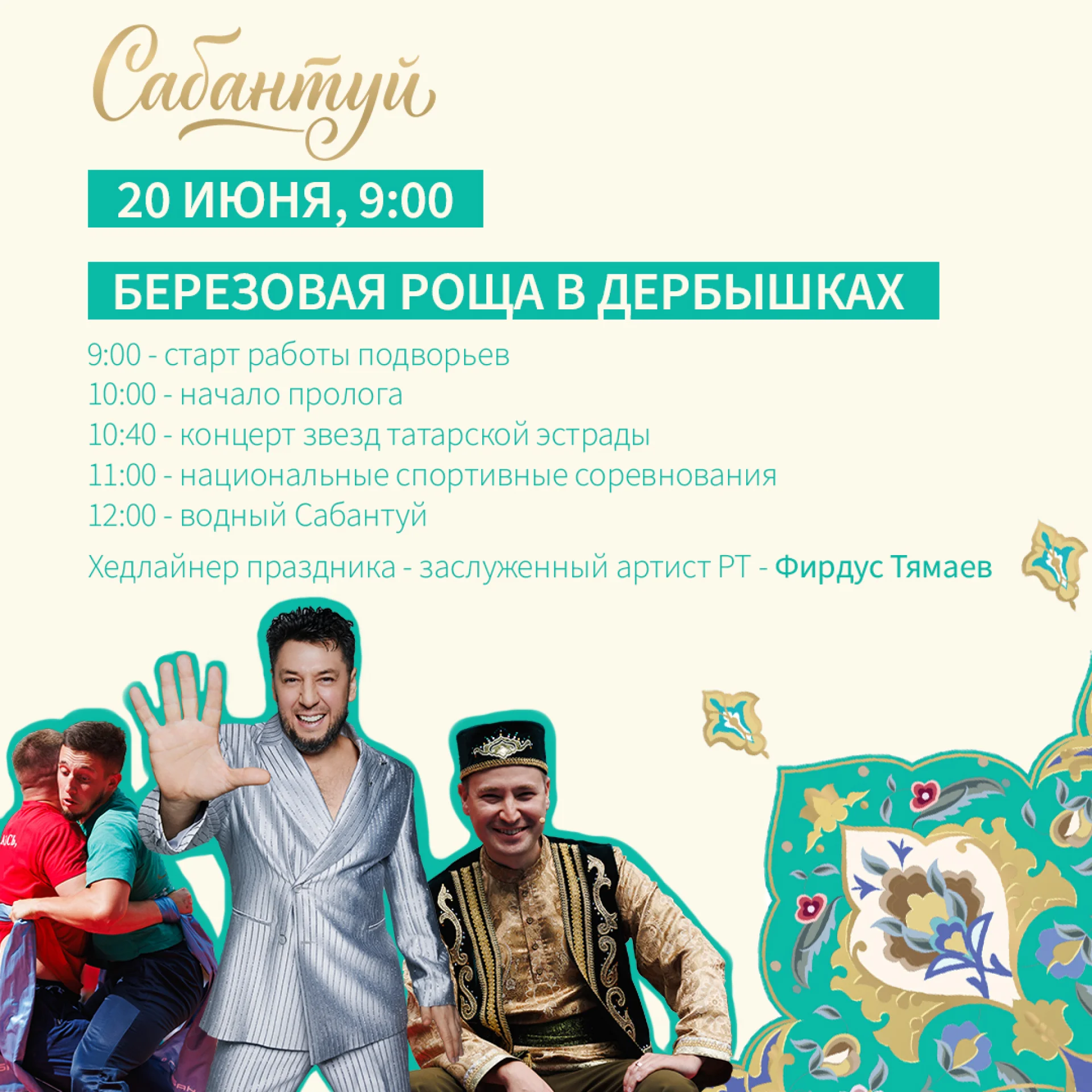 3 стр итог .jpg