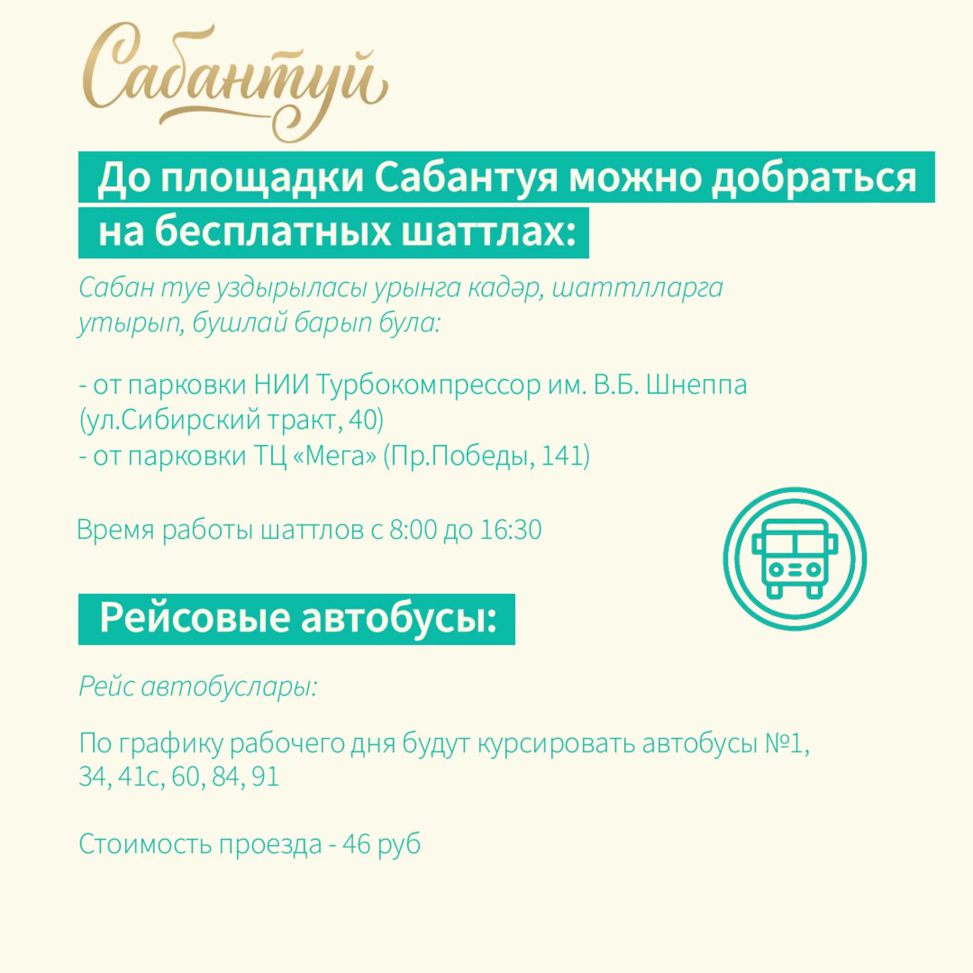 4 стр.jpg