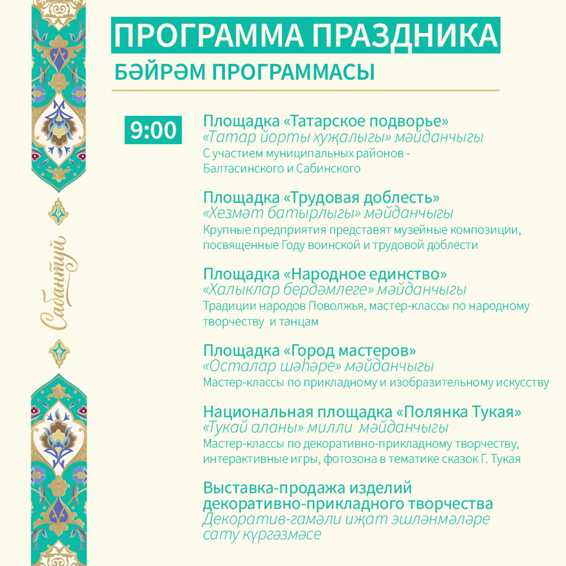 3 стр пробка.jpg