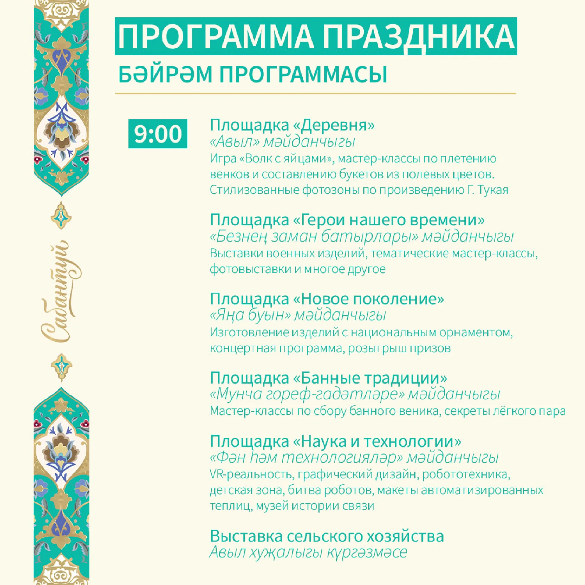 пробка 4 стр.jpg