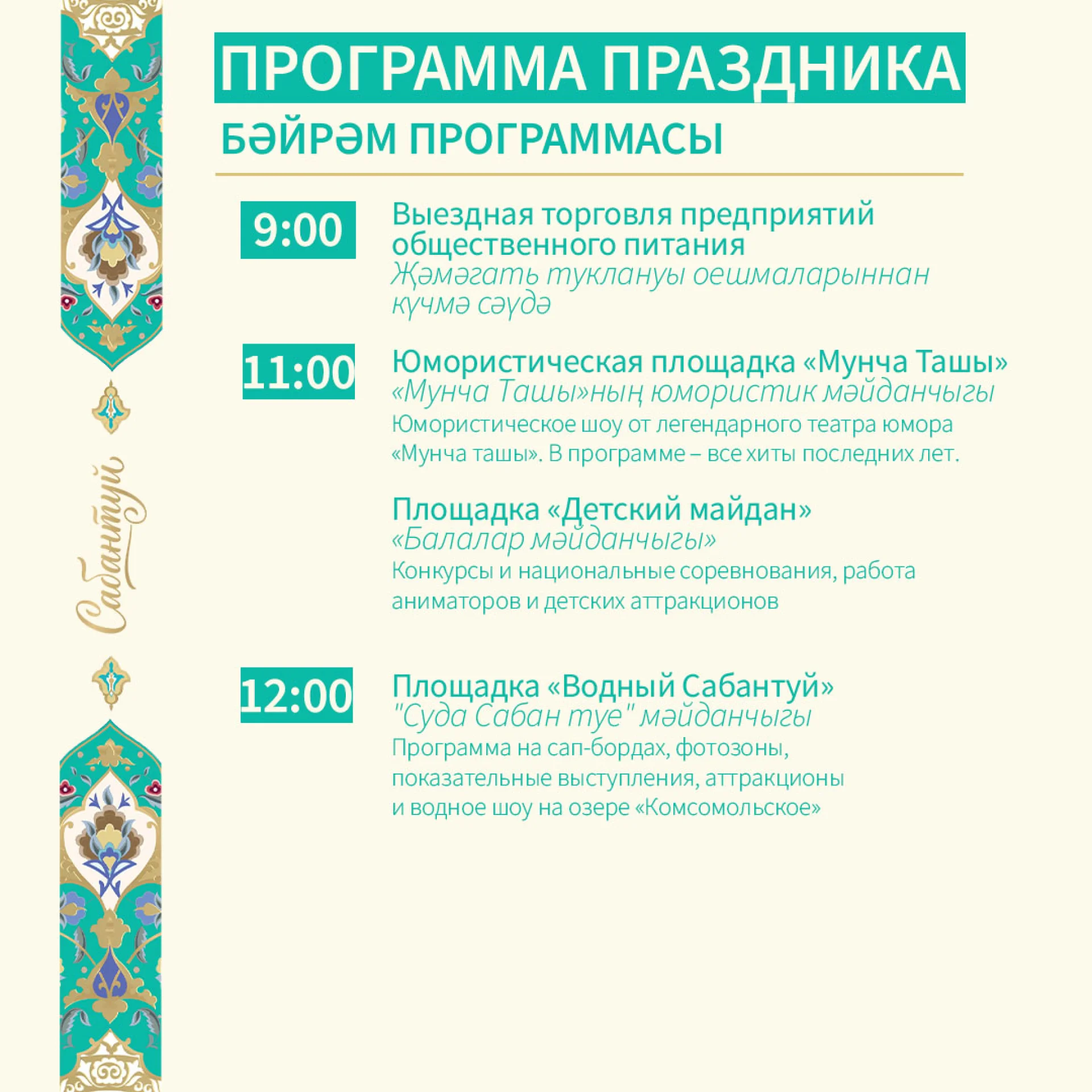 5 стр пробка.jpg