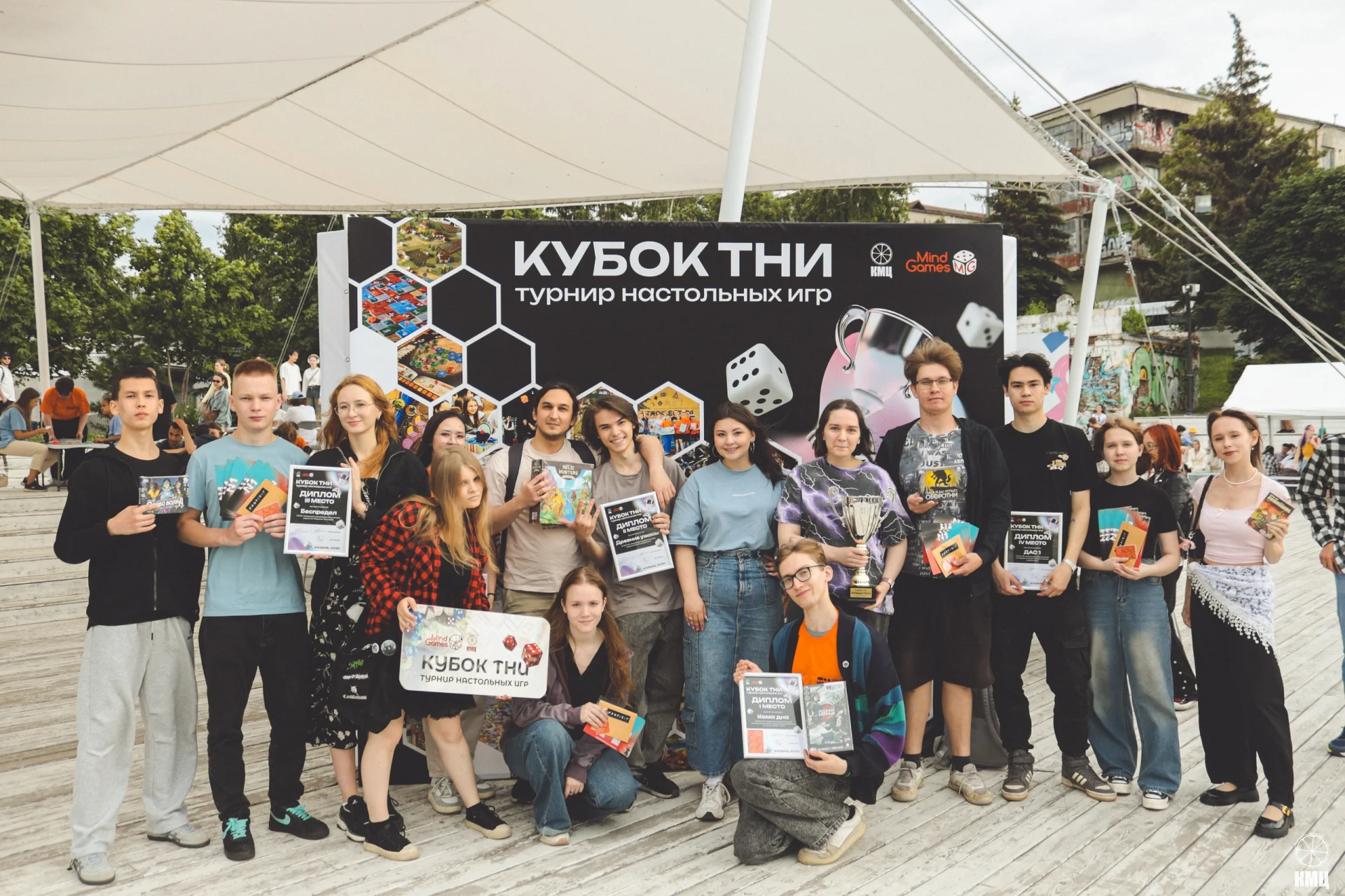 Турнир настольных игр "Кубок ТНИ"