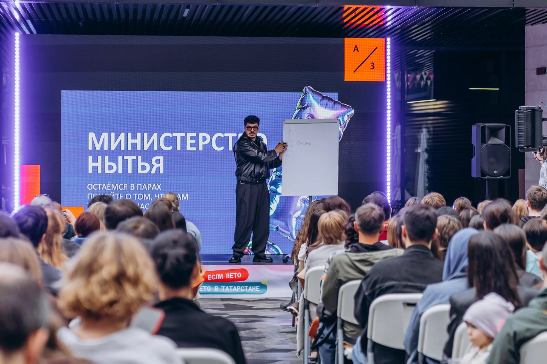 лето в татарстане.jpg