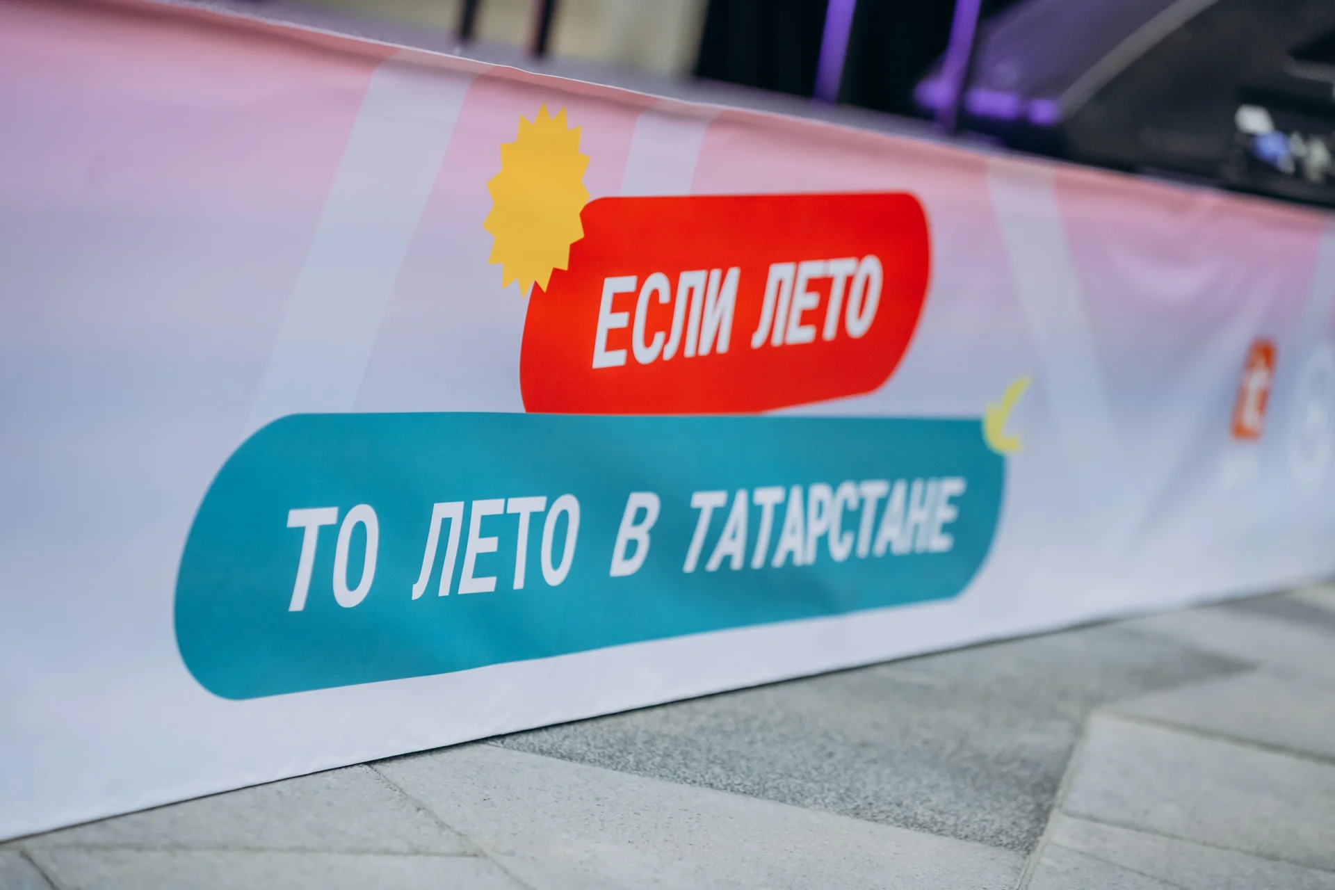 лето в татарстане.jpg