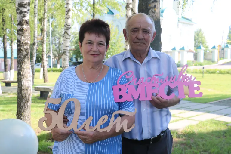 День семьи, любви и верности
