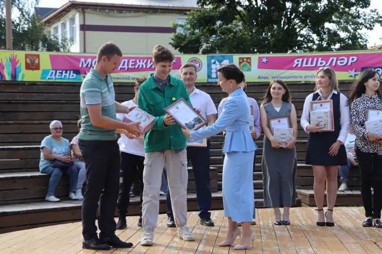 День Молодежи