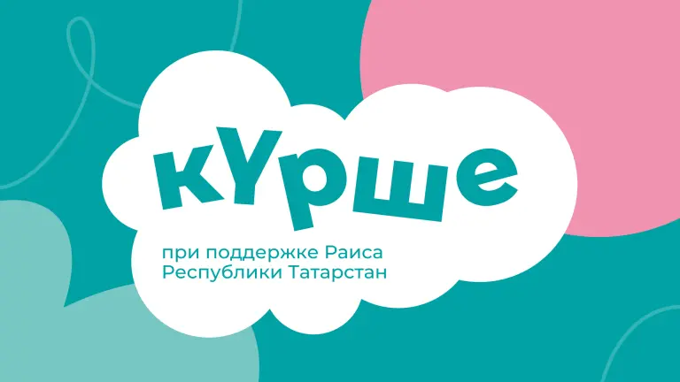 Книжный фестиваль «Китапфест»
