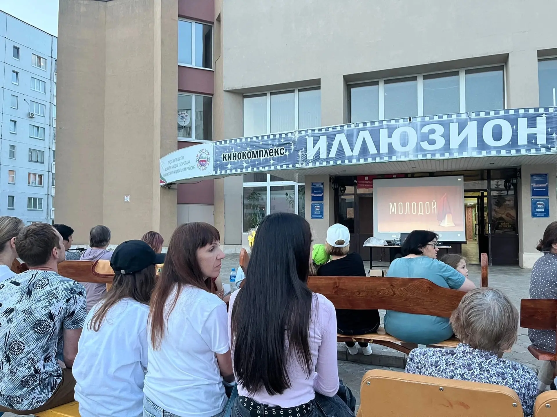 Кинопоказ