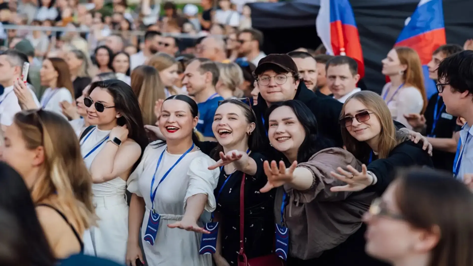 День Молодежи 2026