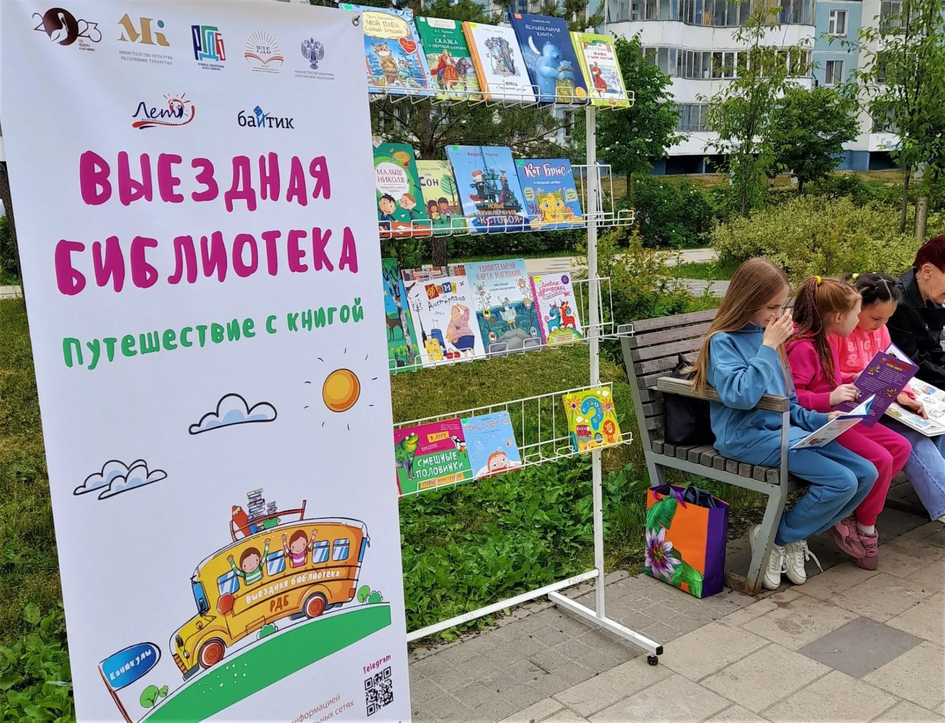 Литературная веранда