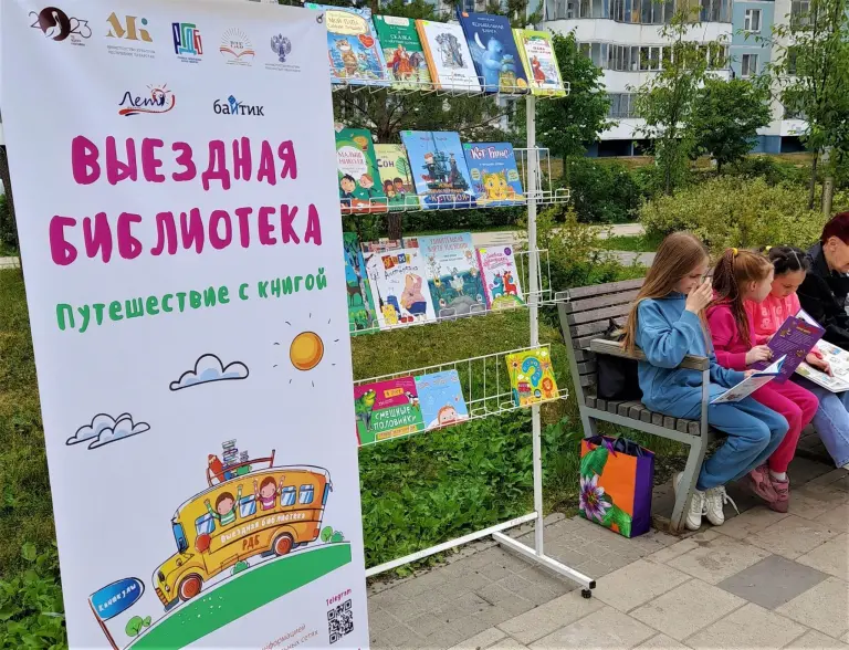 Литературная веранда