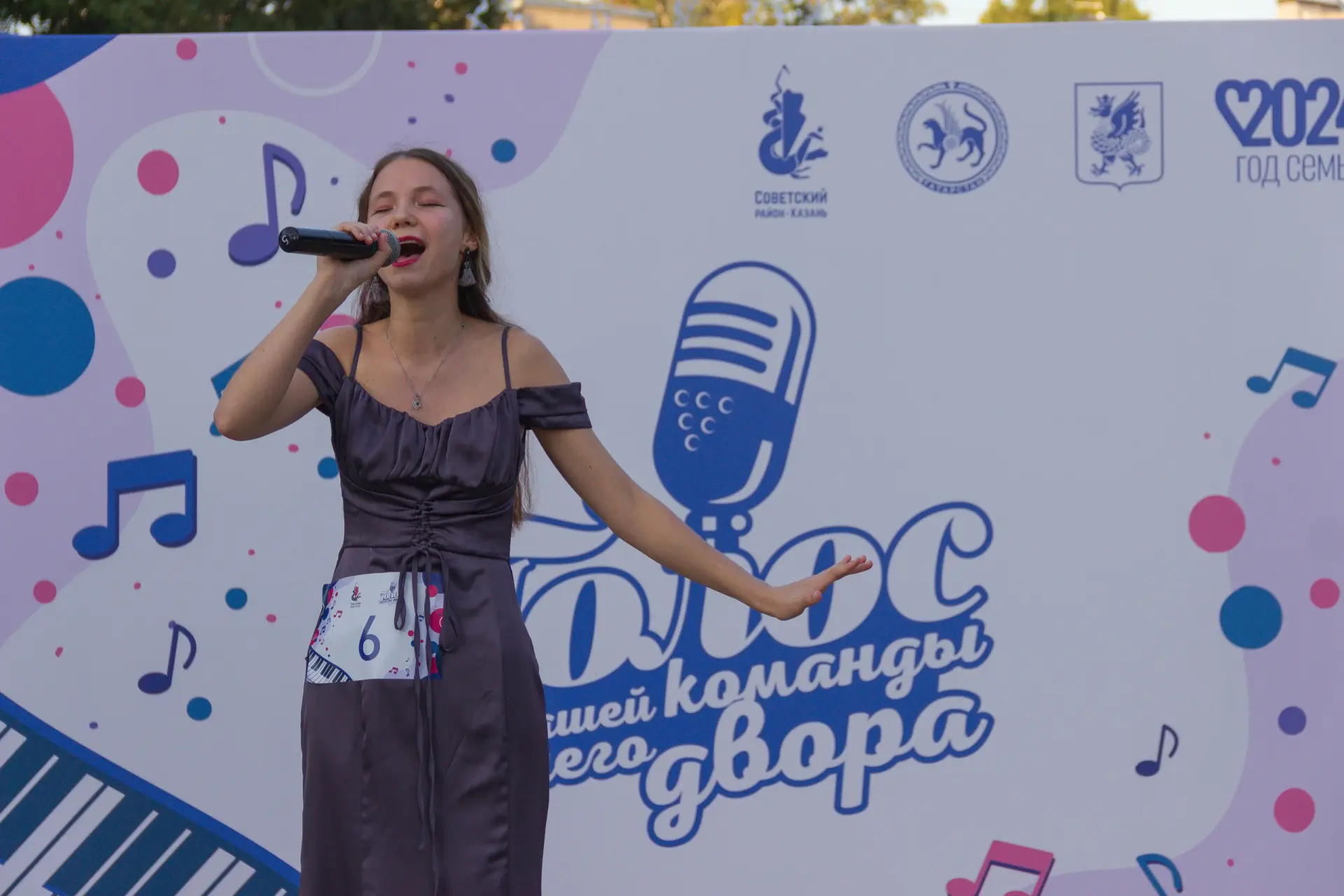 Голос нашего двора