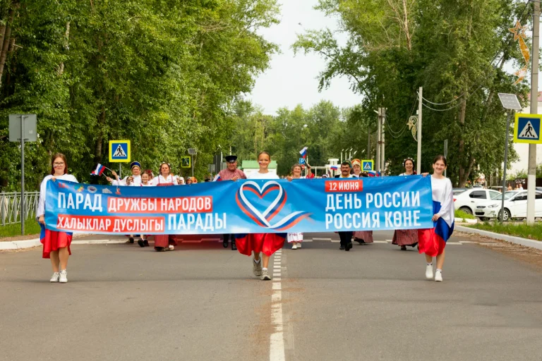 День России