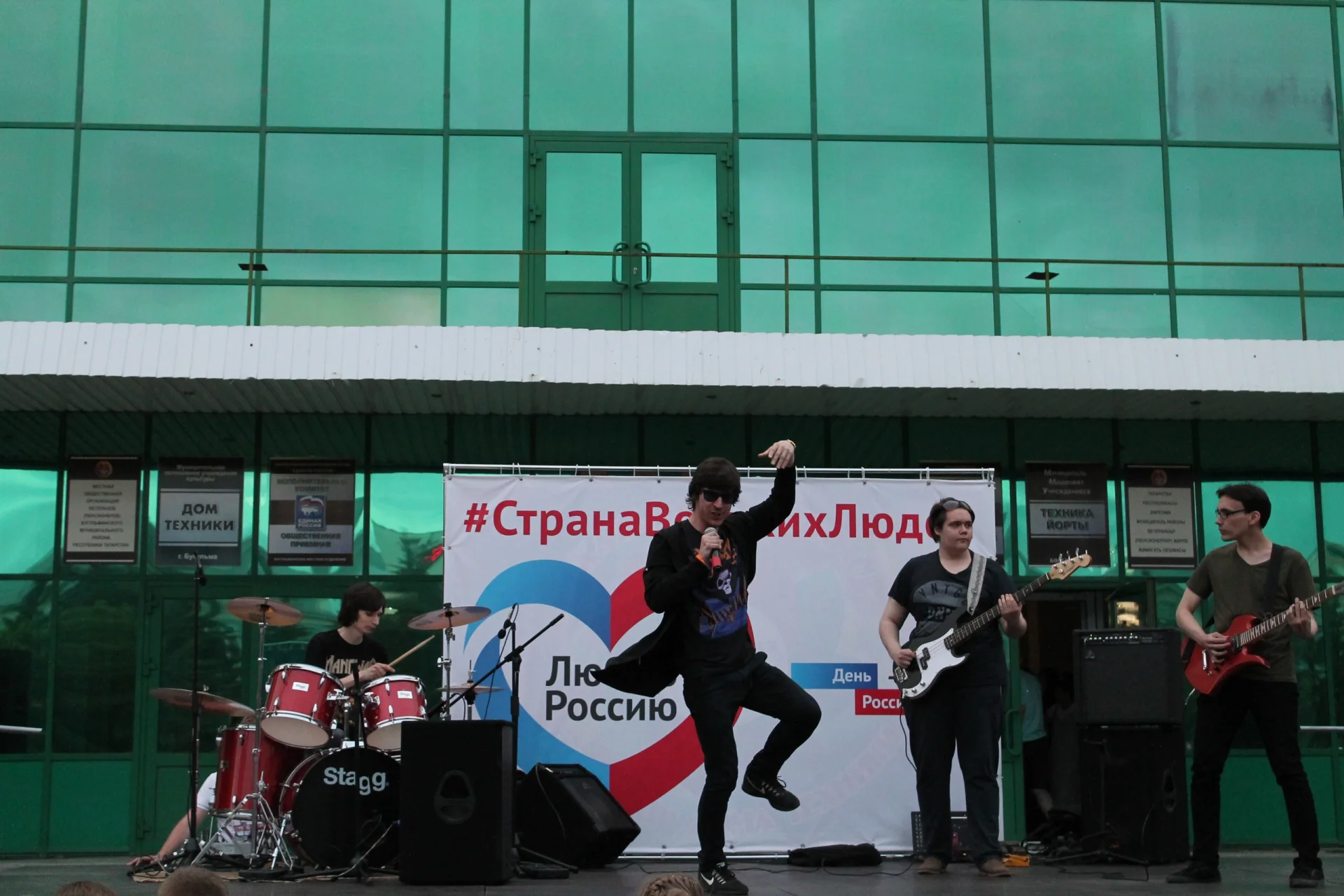 Квартирник «Звезда по имени солнце!»