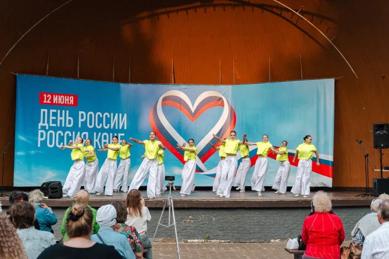 Праздник по случаю Дня России