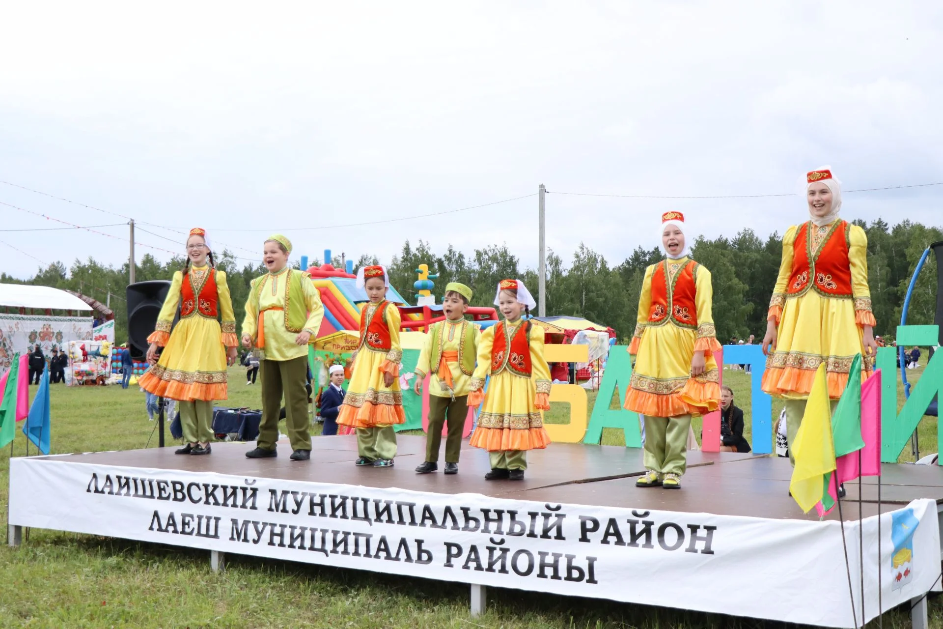 Детский сабантуй