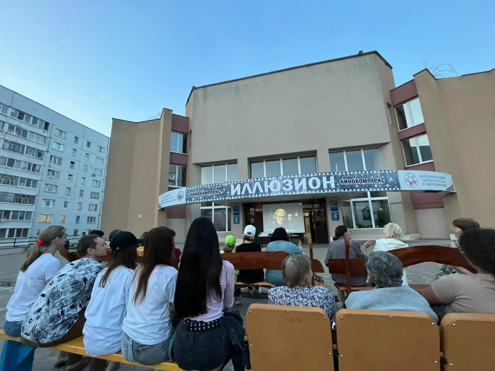 Фильм күрсәтү